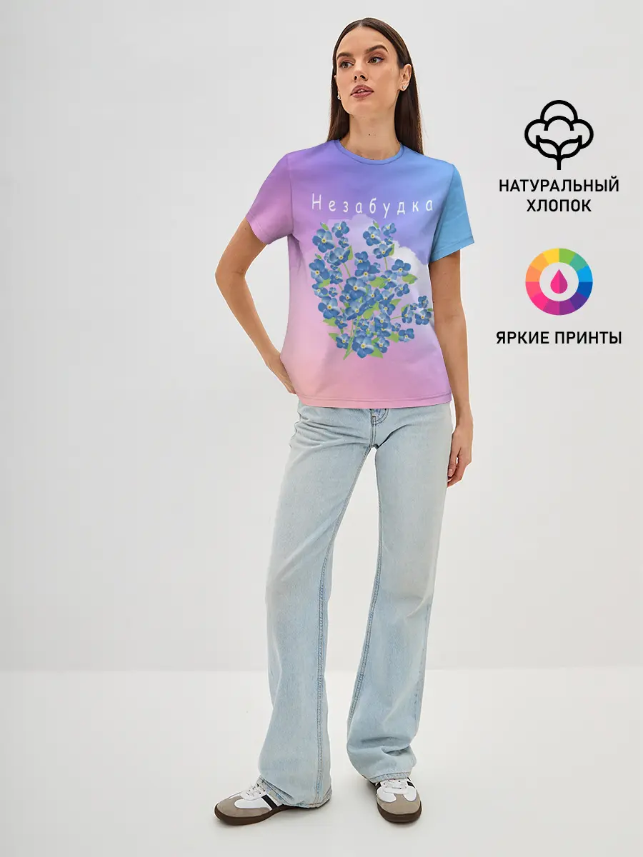 Женская базовая футболка / Незабудка | Тима Белорусских