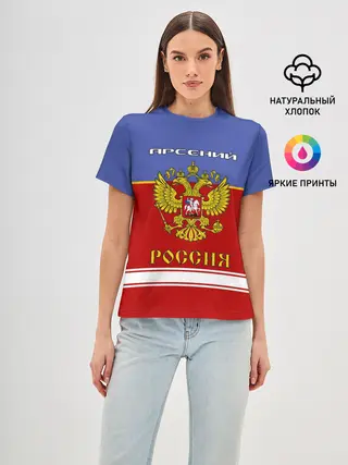 Женская базовая футболка / Хоккеист Арсений