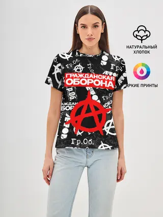 Женская базовая футболка / ГРАЖДАНСКАЯ ОБОРОНА