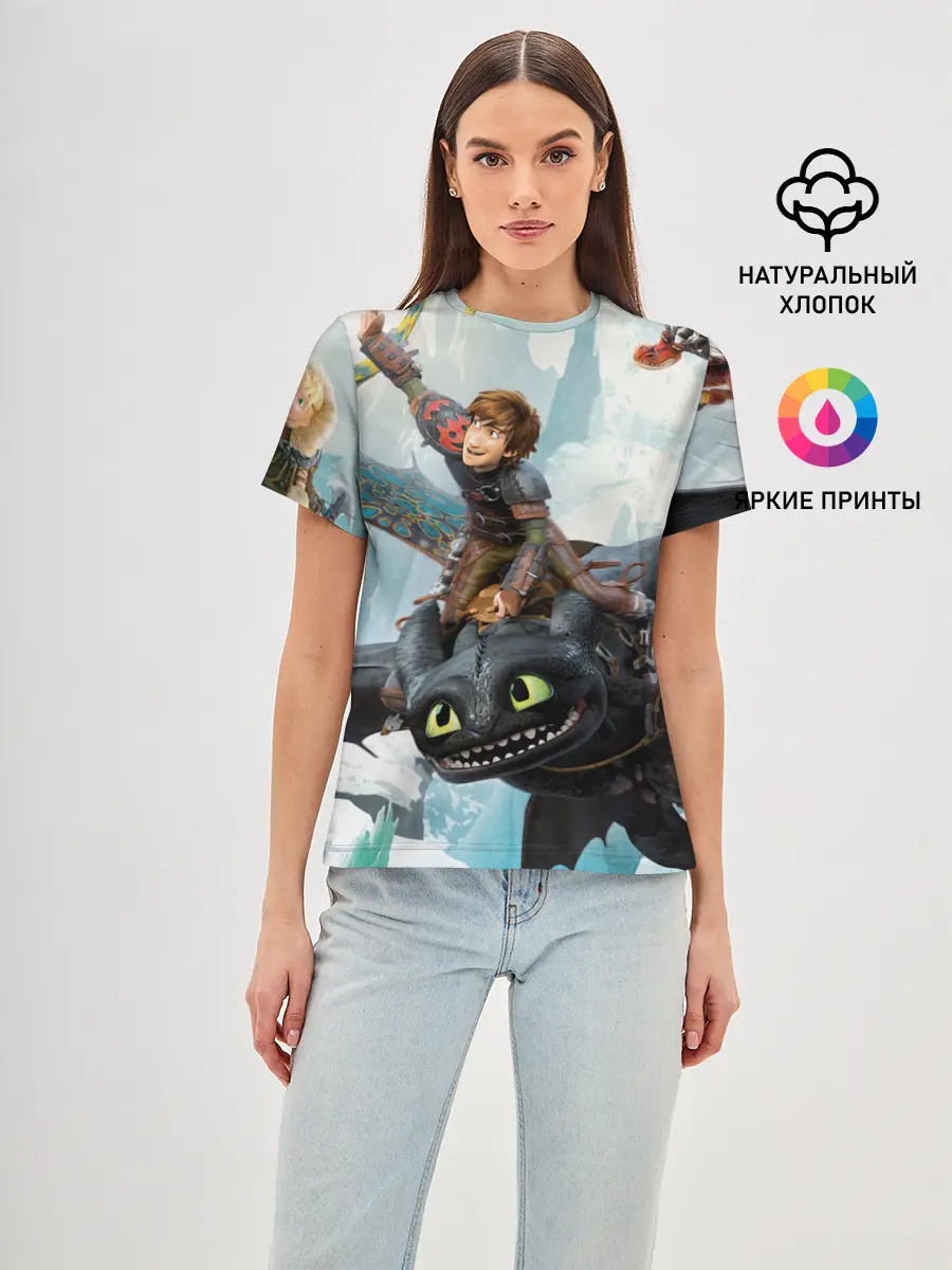 Женская базовая футболка / Как приручить дракона