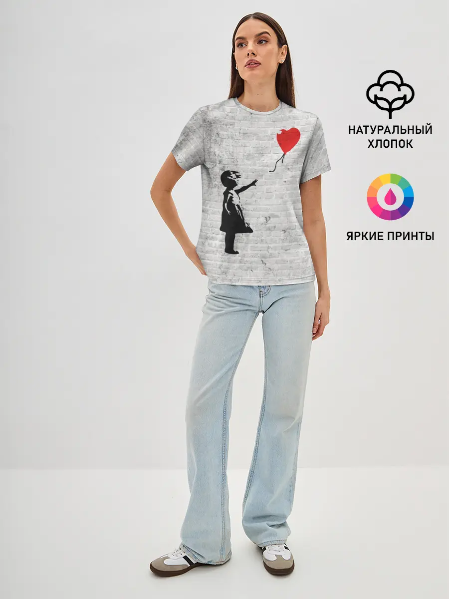 Женская базовая футболка / Бэнкси: Девочка с Шаром