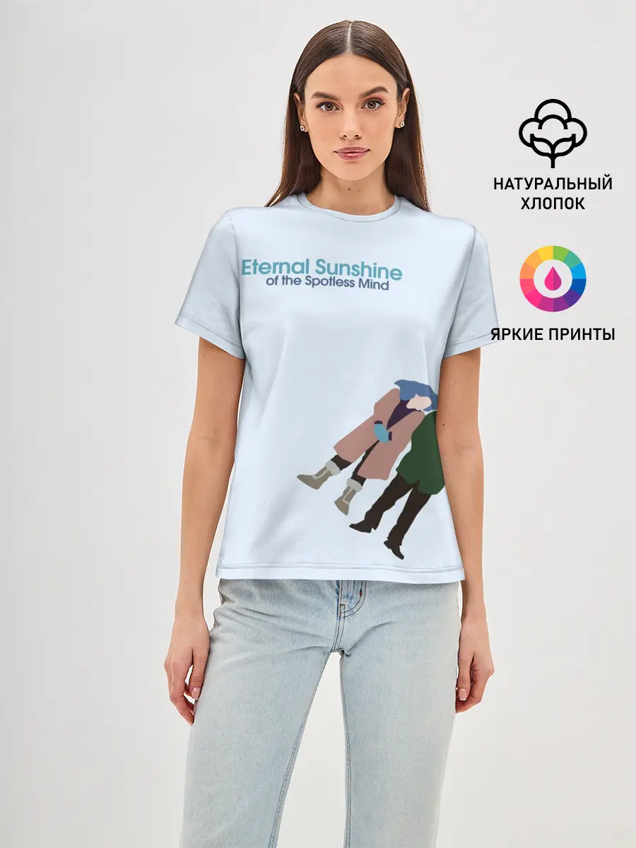 Женская базовая футболка / Eternal sunshine