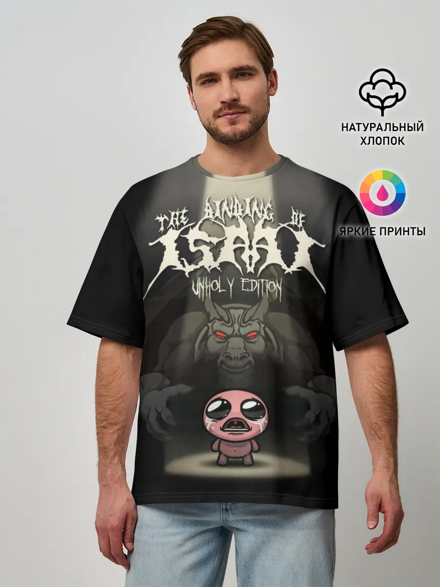 Мужская футболка оверсайз / The Binding of Isaac