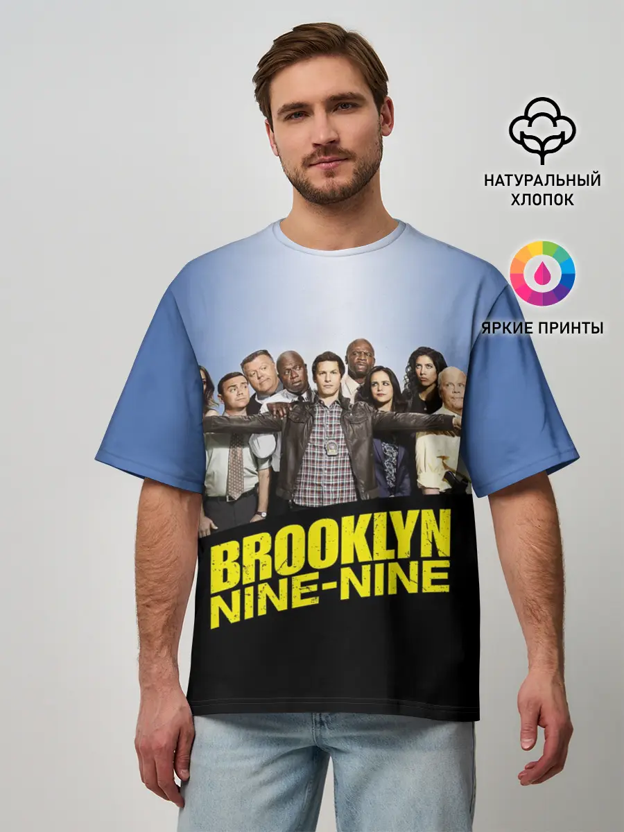Мужская футболка оверсайз / Brooklyn Nine-Nine