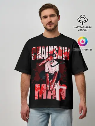Мужская футболка оверсайз / Chainsaw Man / Человек-бензопила