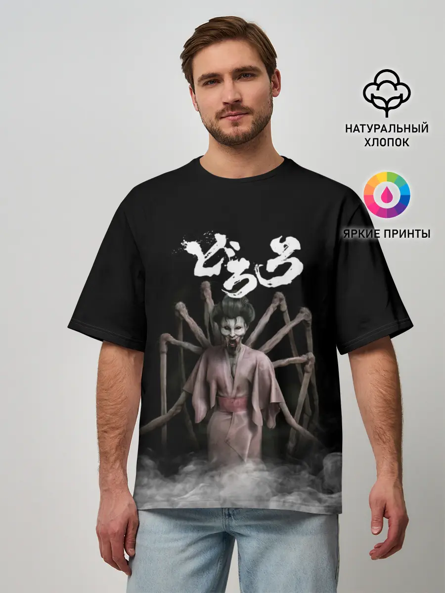 Мужская футболка оверсайз / Dororo | Jorogumo