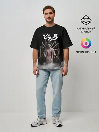 Мужская футболка оверсайз / Dororo | Jorogumo