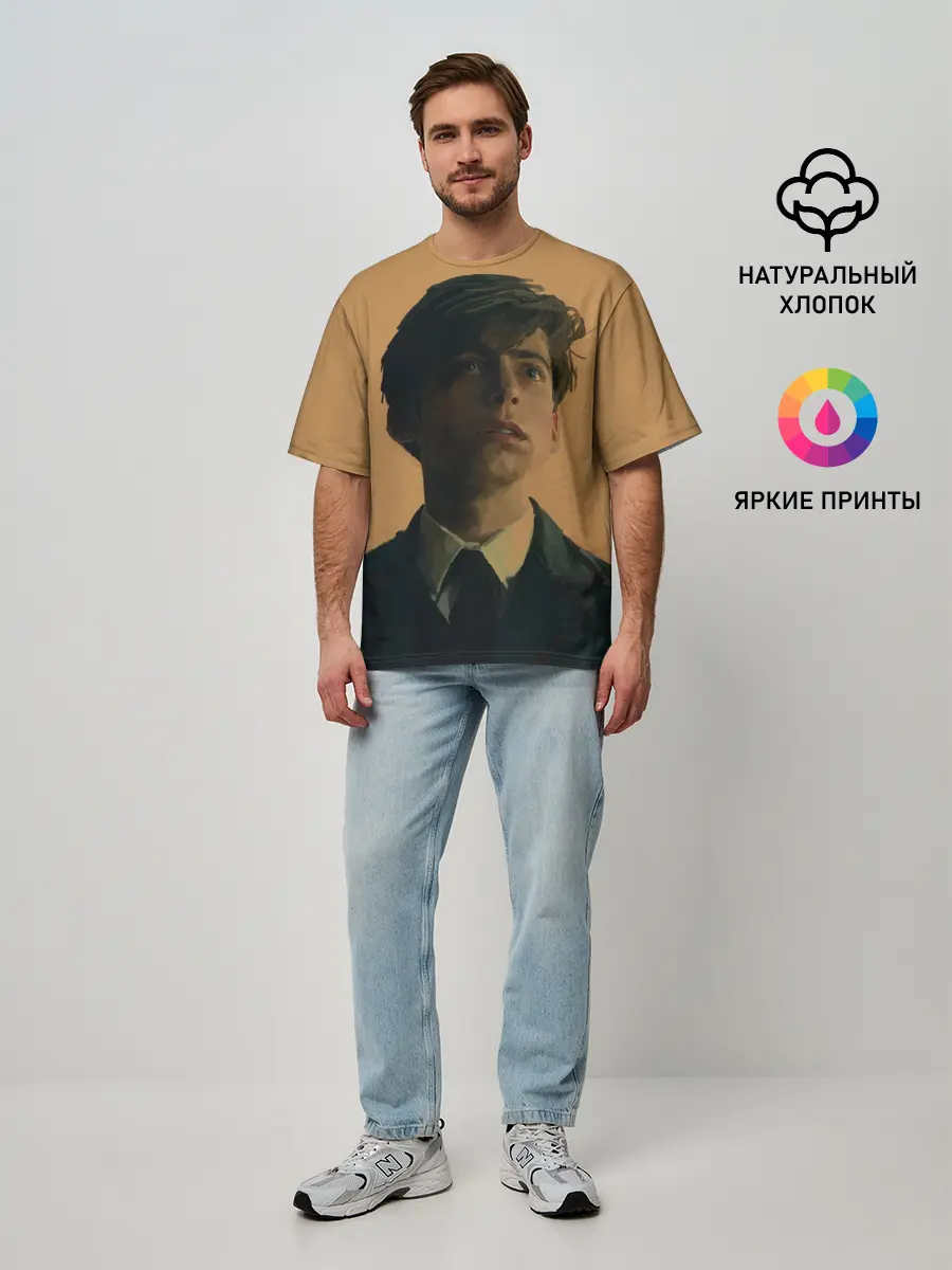 Мужская футболка оверсайз / Пятый - Академия амбрелла