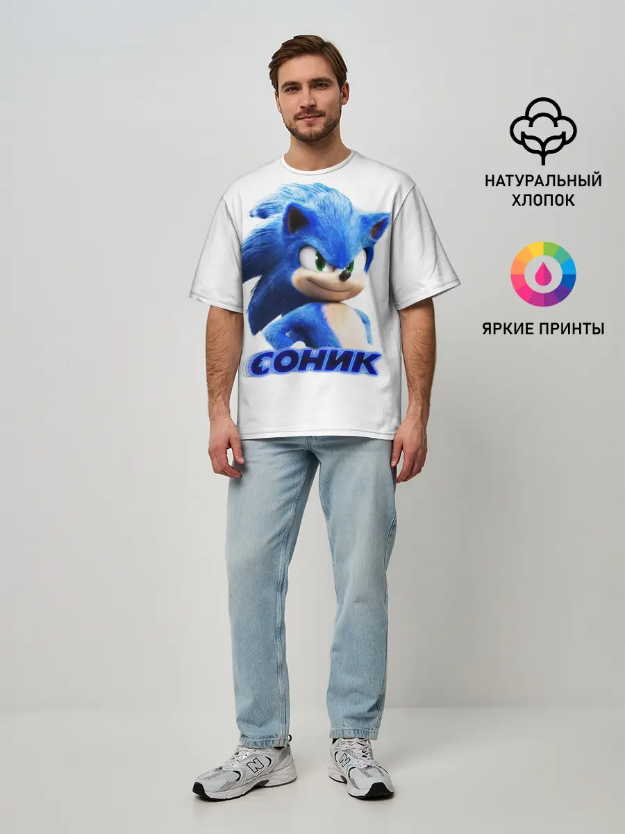Мужская футболка оверсайз / SONIC