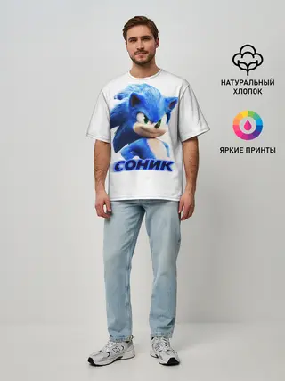 Мужская футболка оверсайз / SONIC