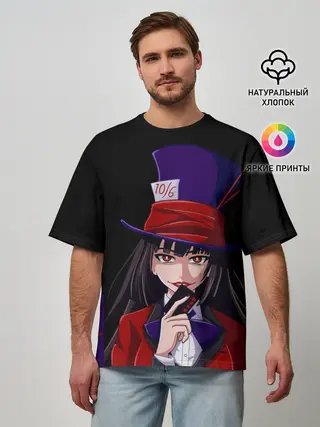 Мужская футболка оверсайз / Безумный азарт Юмэко