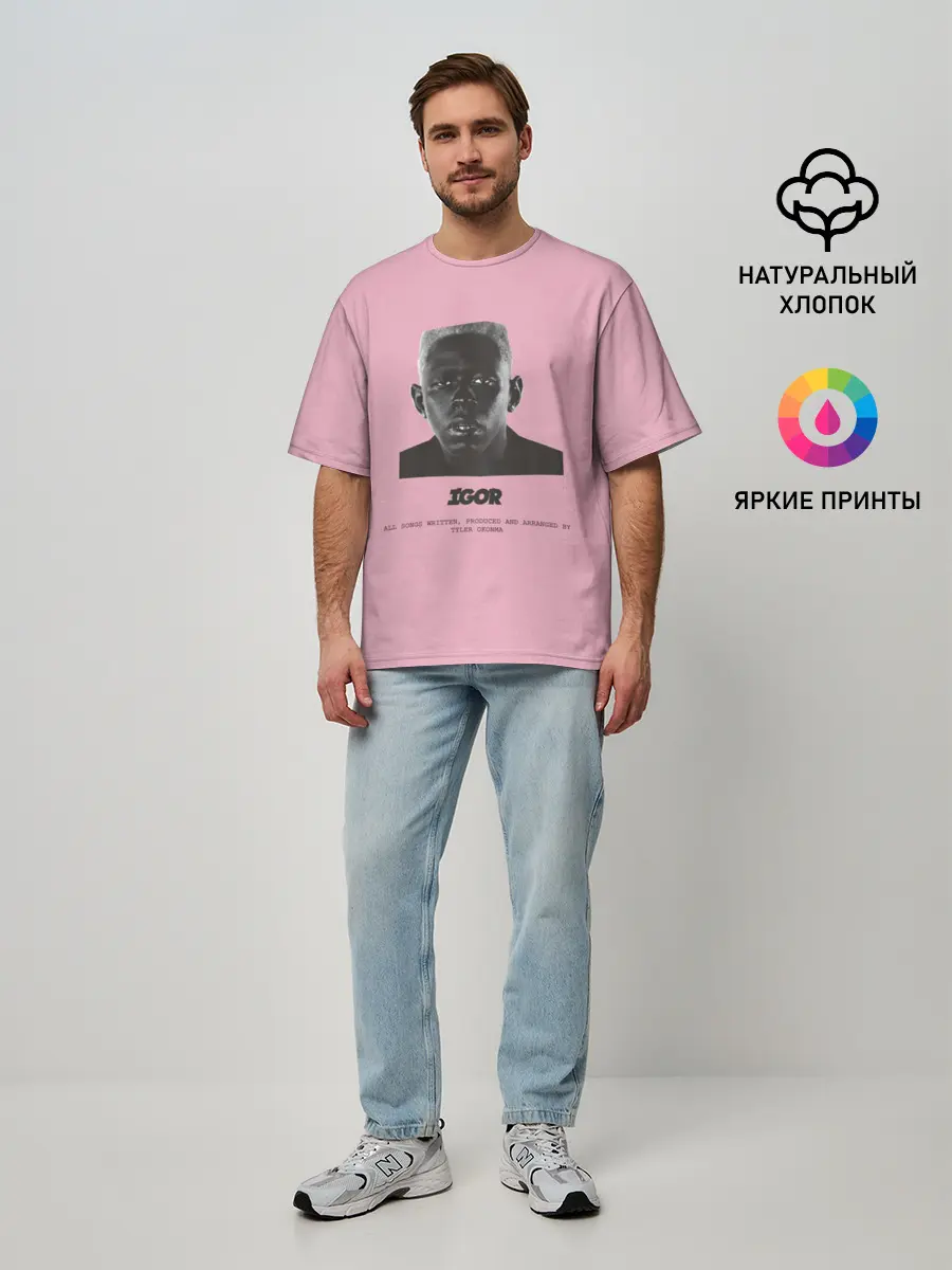 Мужская футболка оверсайз / Tyler, The Creator