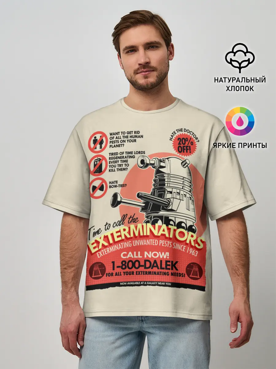Мужская футболка оверсайз / Doctor Who