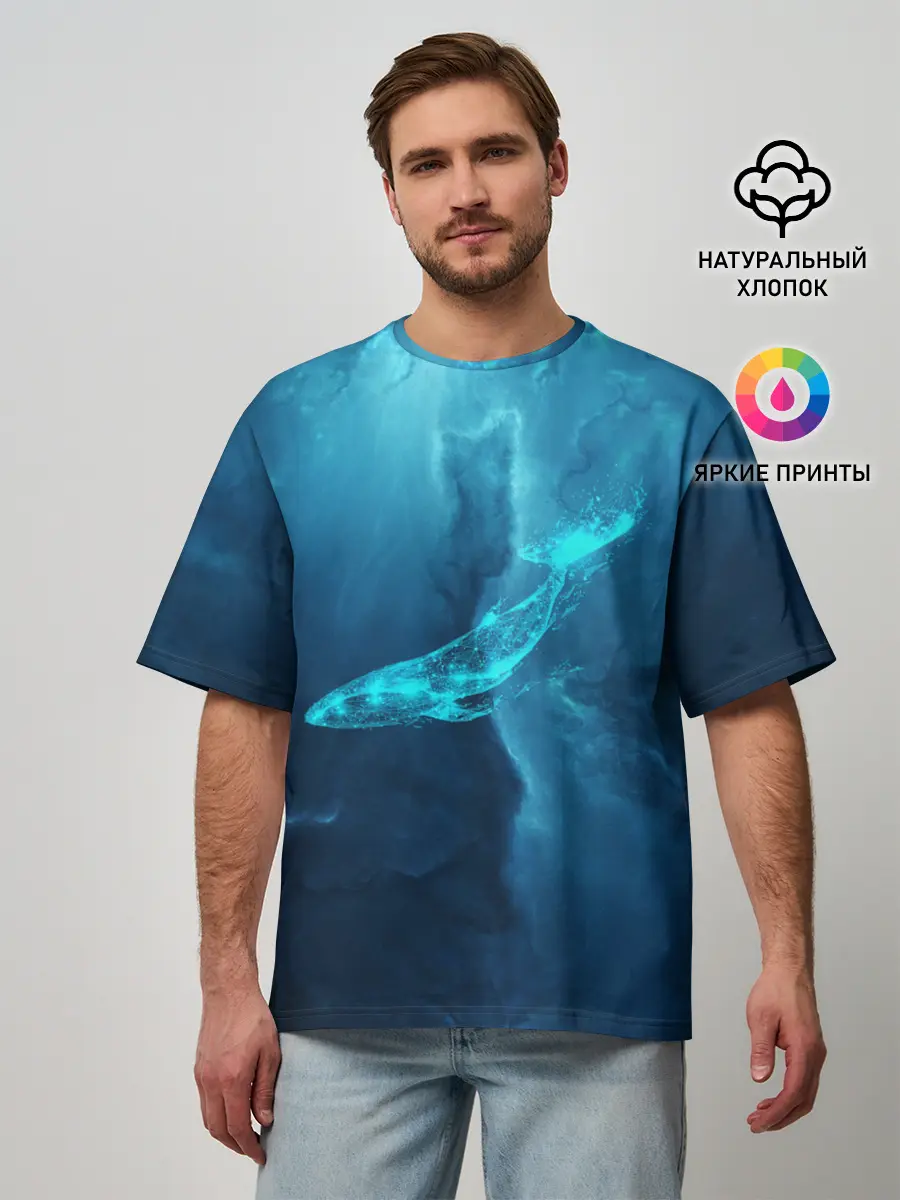 Мужская футболка оверсайз / ЗВЕЗДНЫЙ КИТ | STAR WHALE