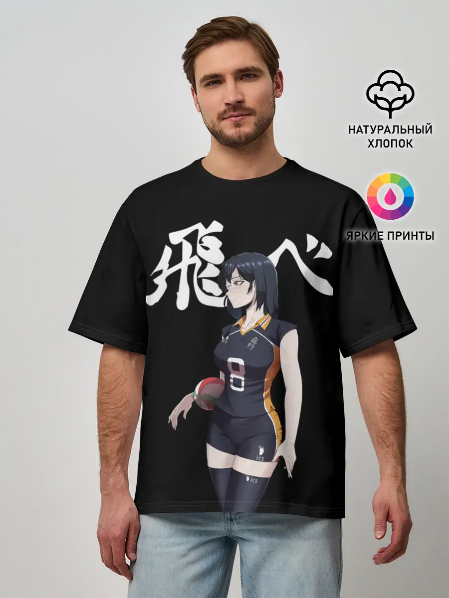 Мужская футболка оверсайз / Женский клуб Карасуно | Haikyuu!!