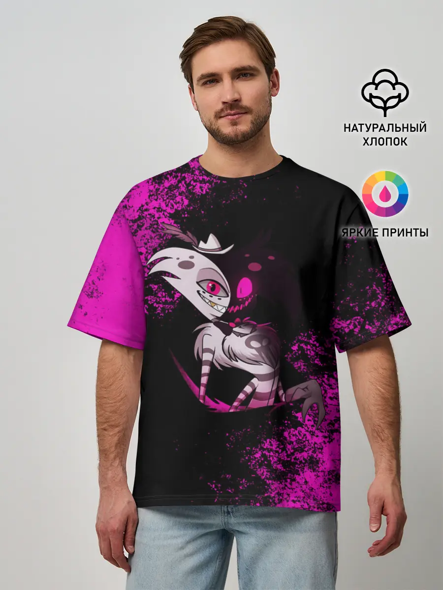 Мужская футболка оверсайз / ОТЕЛЬ ХАЗБИН