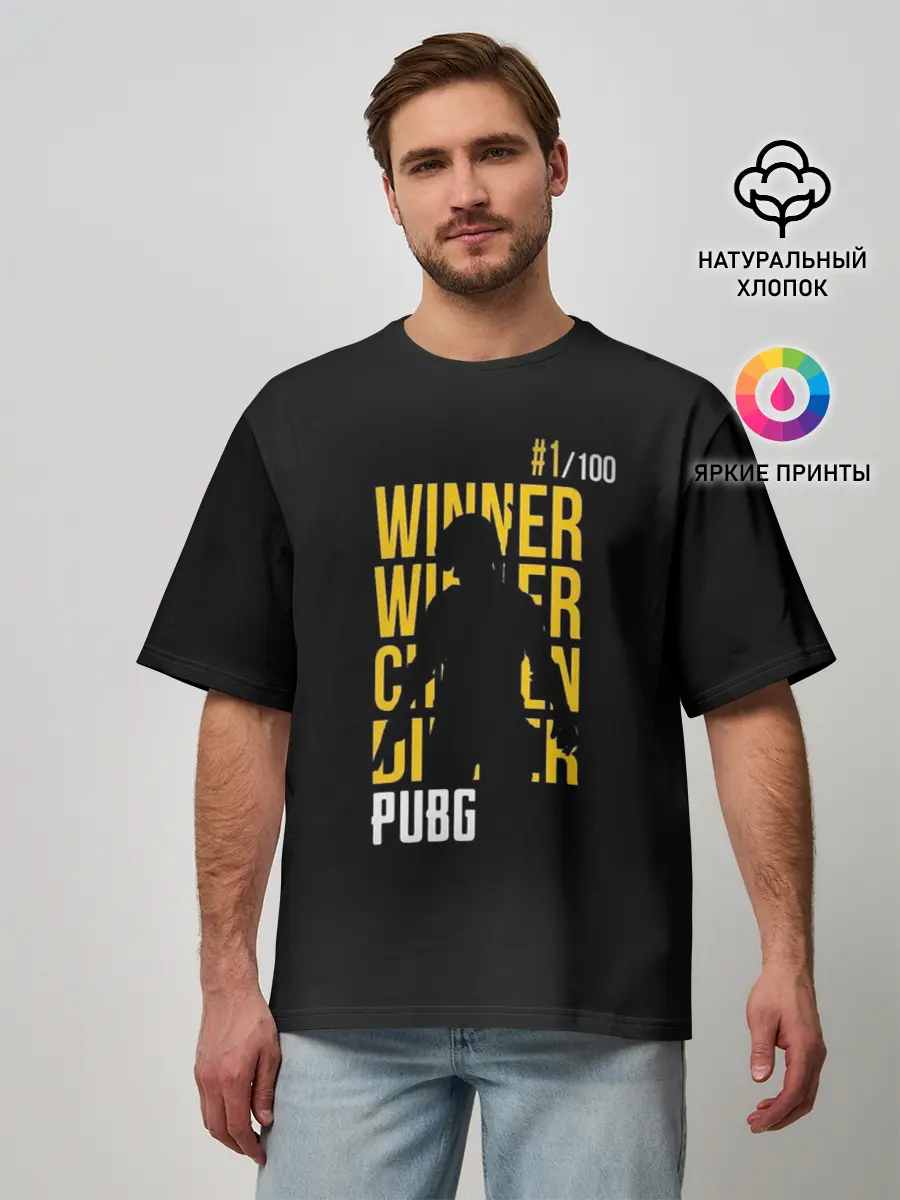 Мужская футболка оверсайз / Winner PUBG