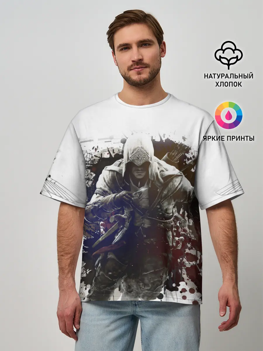 Мужская футболка оверсайз / Assassins Creed