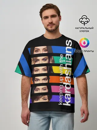 Мужская футболка оверсайз / Семейство Кардашьян