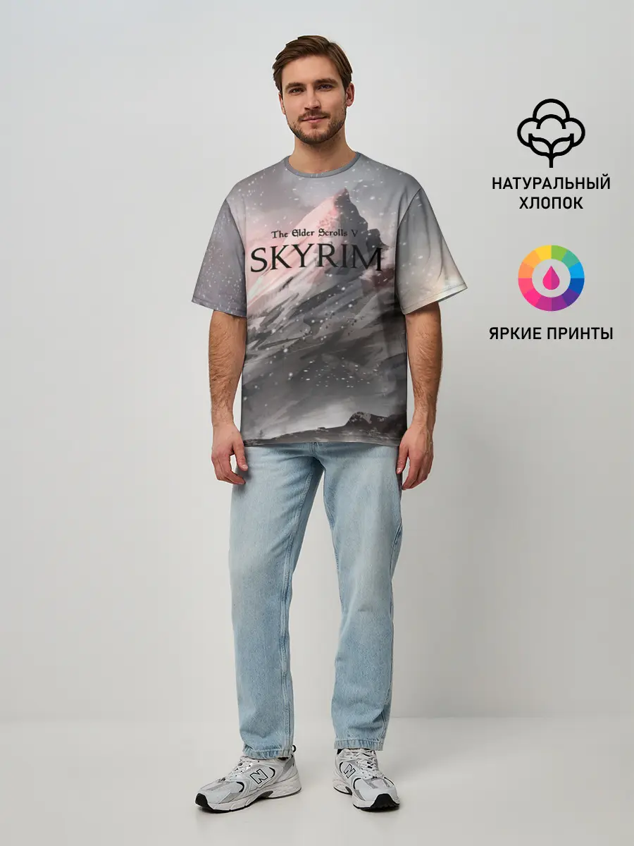 Мужская футболка оверсайз / The Elder Scrolls Skyrim