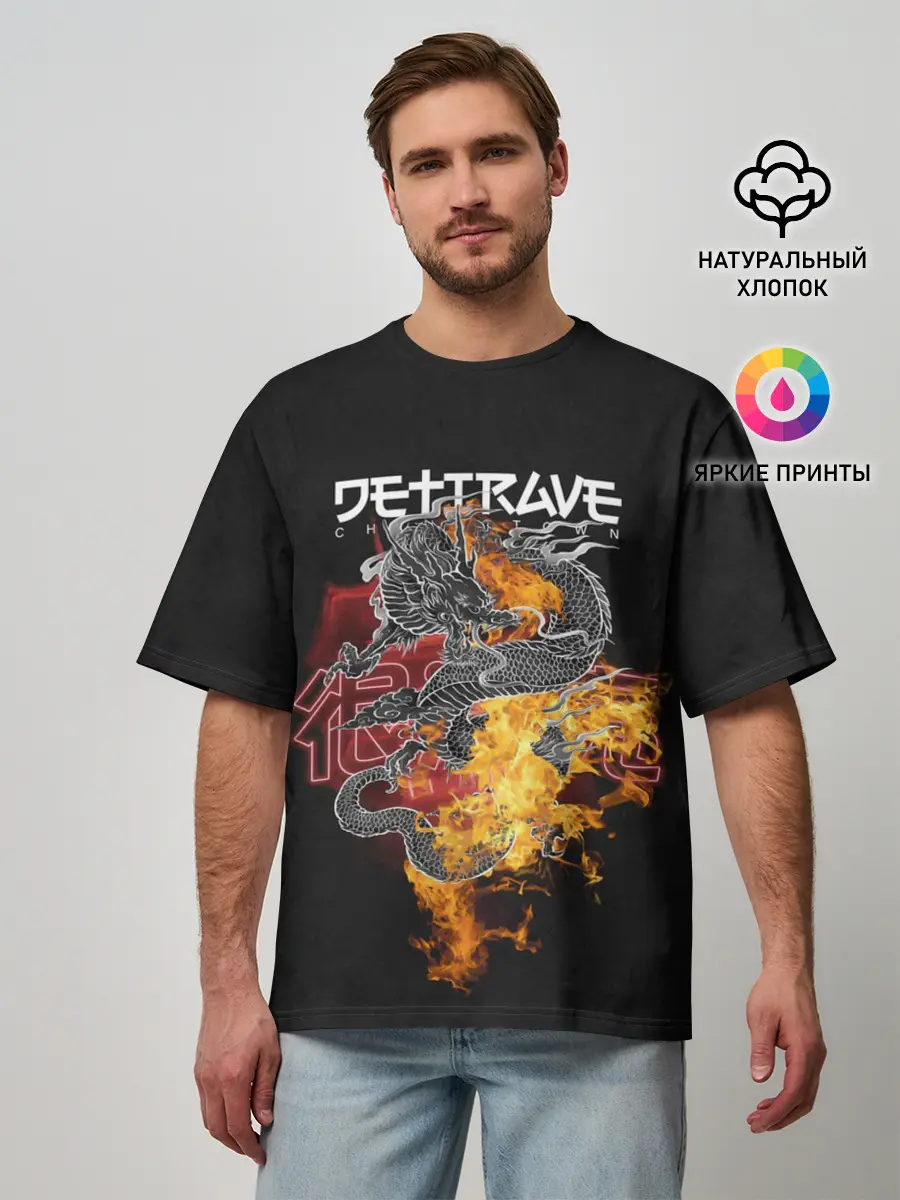 Мужская футболка оверсайз / Дети Rave China Town