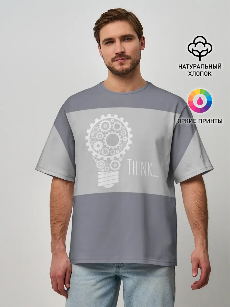 Мужская футболка оверсайз / Think