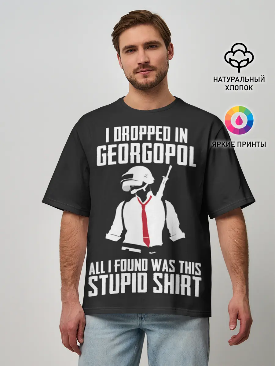 Мужская футболка оверсайз / PUBG