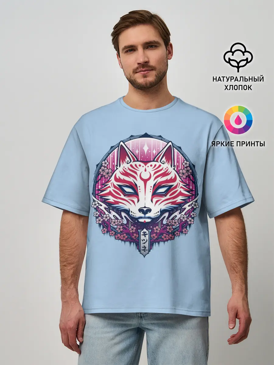 Мужская футболка оверсайз / Киса | Сакура