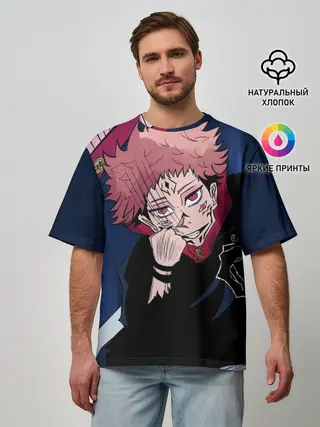 Мужская футболка оверсайз / Магическая битва