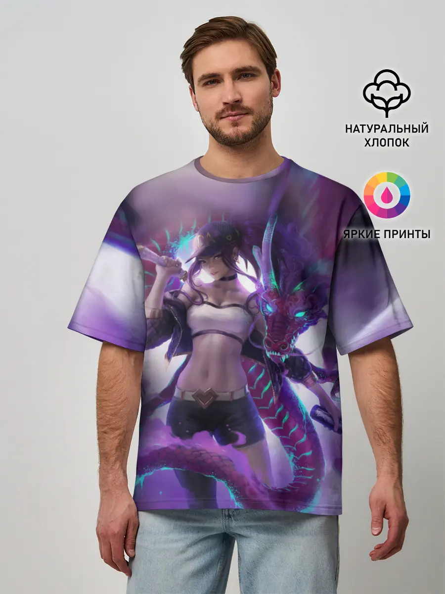 Мужская футболка оверсайз / LEAGUE OF LEGENDS AKALI / ЛИГА ЛЕГЕНД АКАЛИ