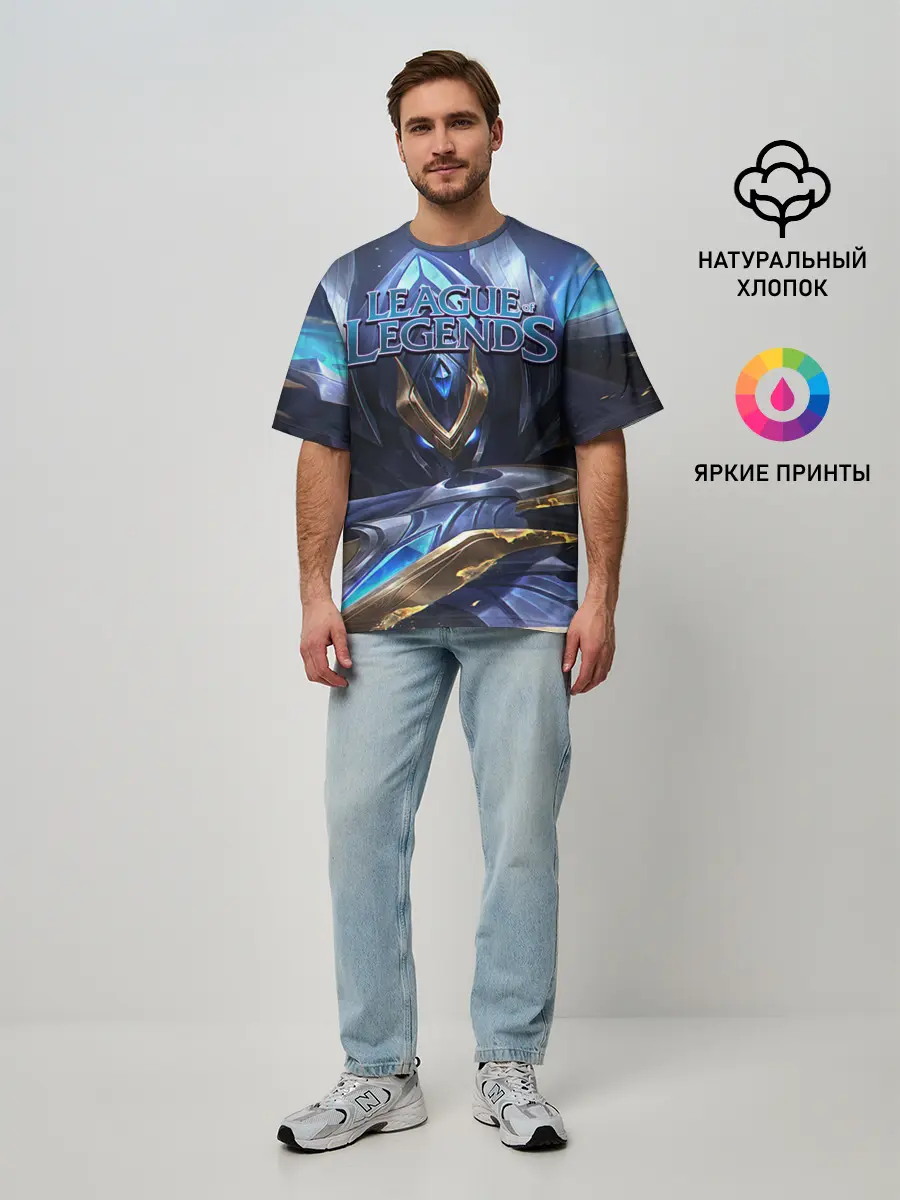 Мужская футболка оверсайз / League of Legends