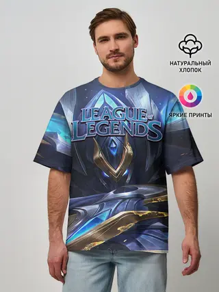 Мужская футболка оверсайз / League of Legends