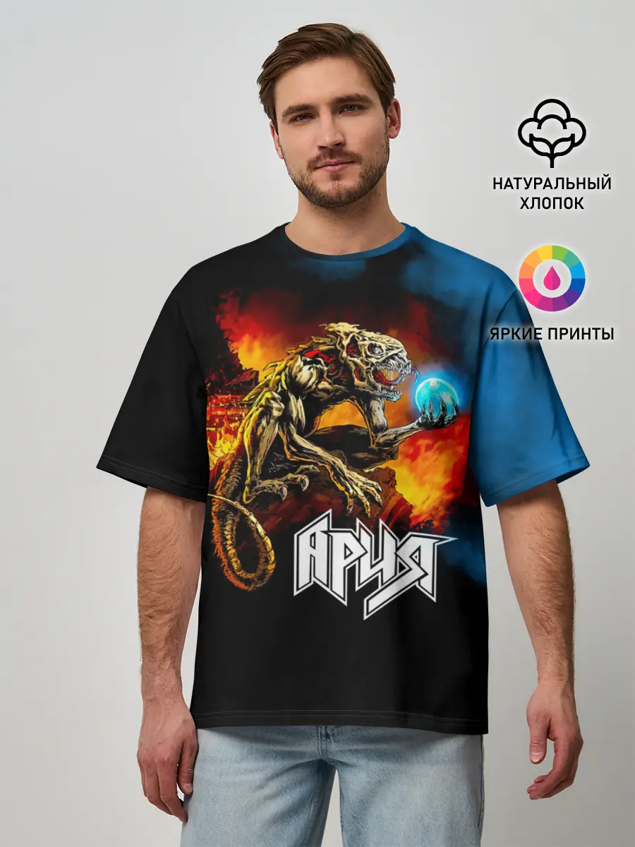 Мужская футболка оверсайз / Ария - Химера