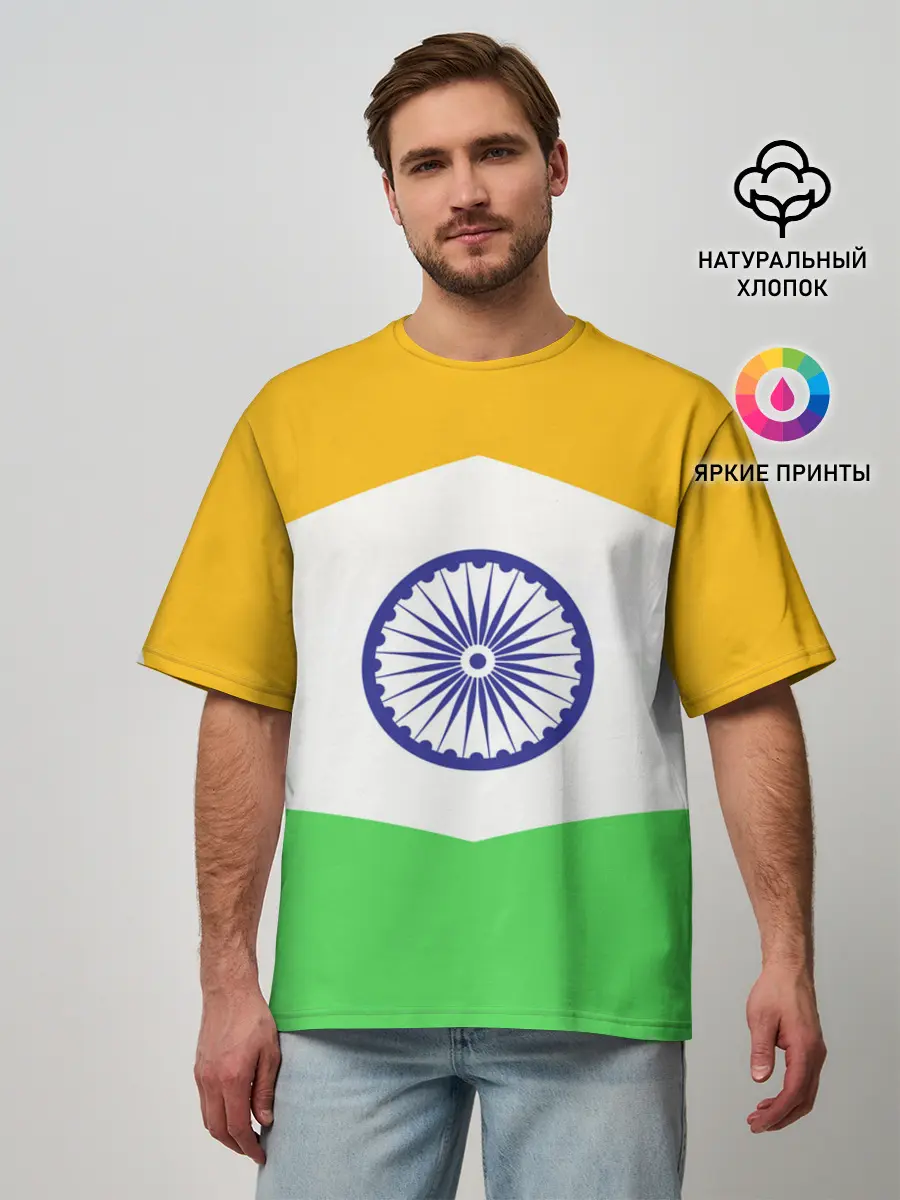 Мужская футболка оверсайз / ИНДИЯ | INDIA