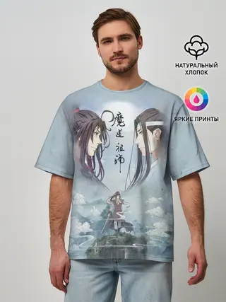 Мужская футболка оверсайз / Магистр дьявольского культа