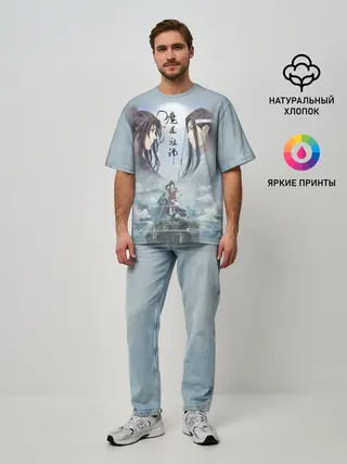 Мужская футболка оверсайз / Магистр дьявольского культа