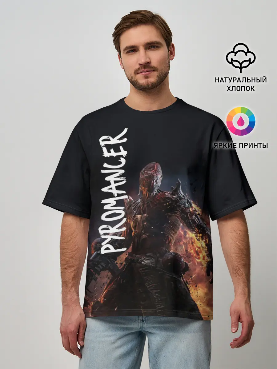 Мужская футболка оверсайз / Pyromancer