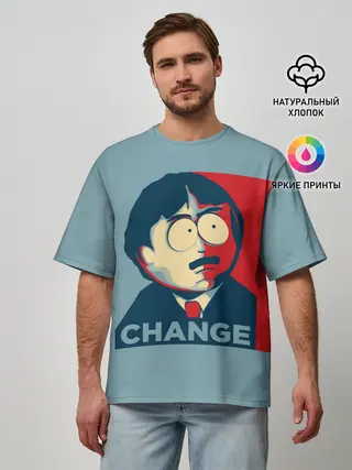 Мужская футболка оверсайз / Ренди требует перемен