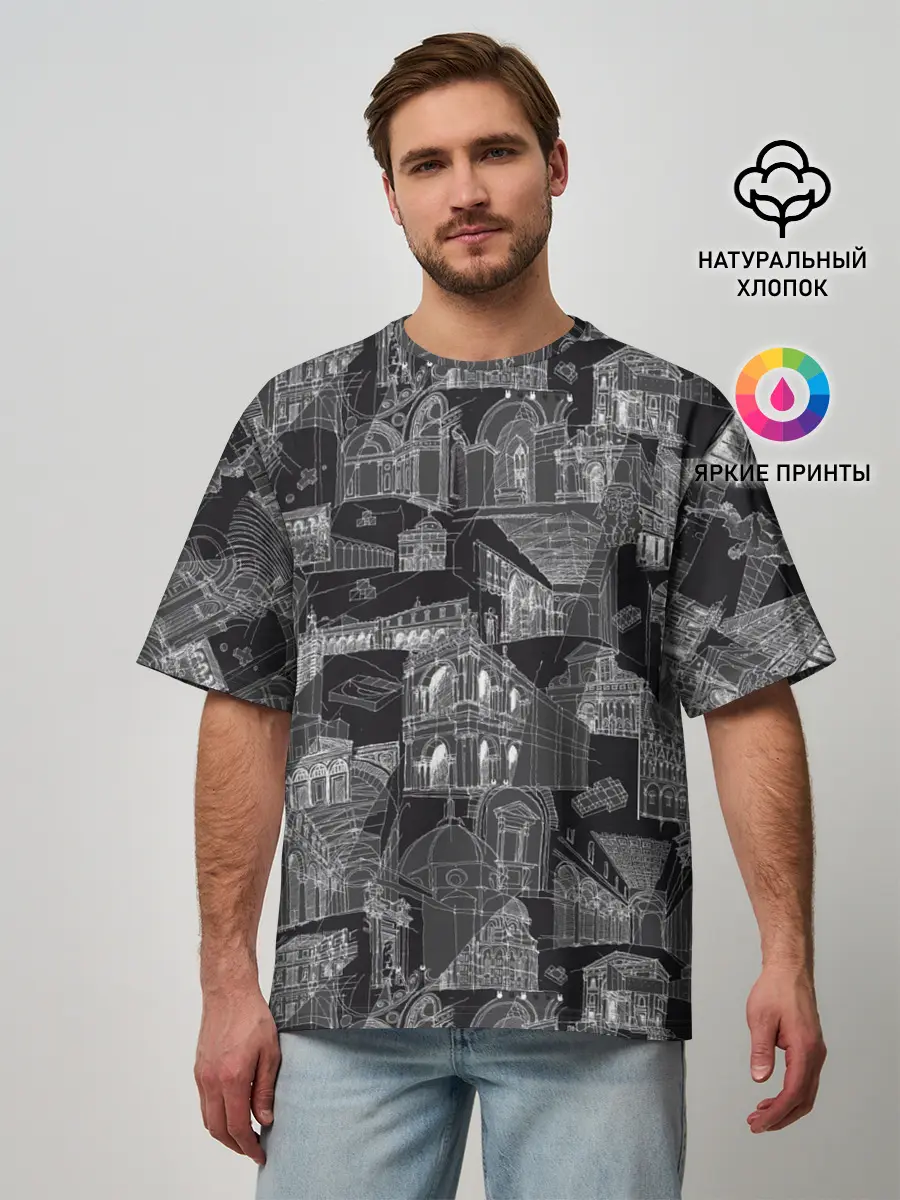 Мужская футболка оверсайз / дома