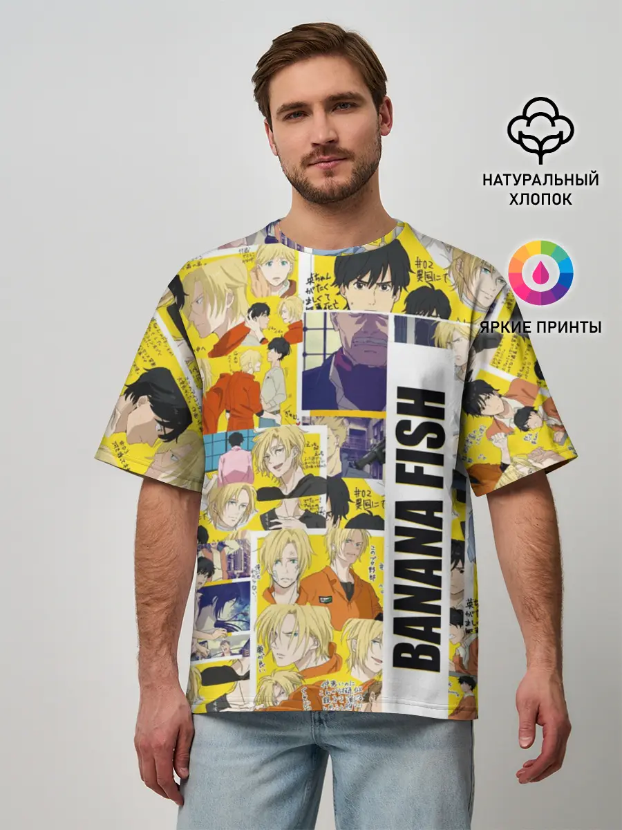 Мужская футболка оверсайз / Banana Fish