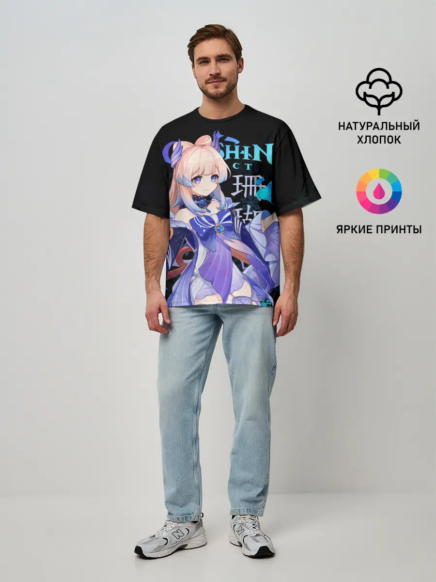 Мужская футболка оверсайз / Кокоми / Genshin Impact