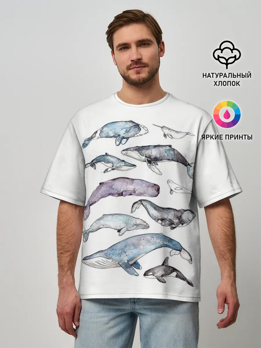 Мужская футболка оверсайз / киты