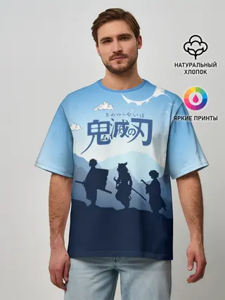 Мужская футболка оверсайз / Клинок, рассекающий демонов в горах