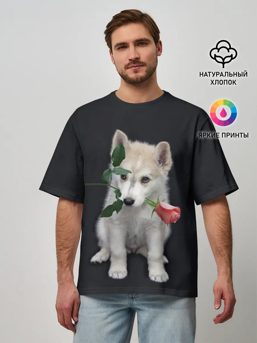 Мужская футболка оверсайз / Щенок в подарок