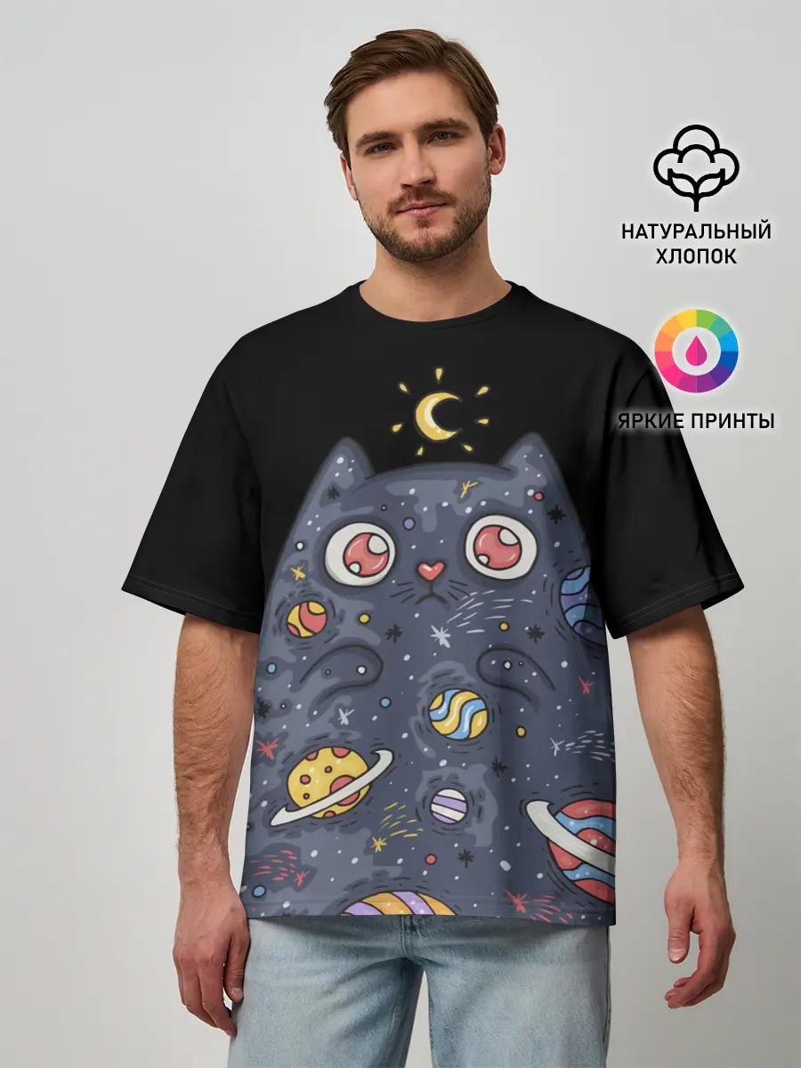 Мужская футболка оверсайз / КОСМИЧЕСКИЙ КОТ