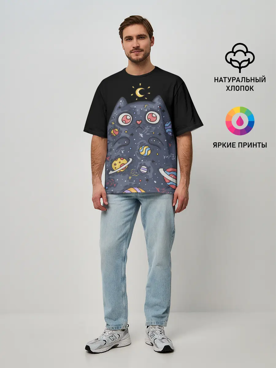 Мужская футболка оверсайз / КОСМИЧЕСКИЙ КОТ