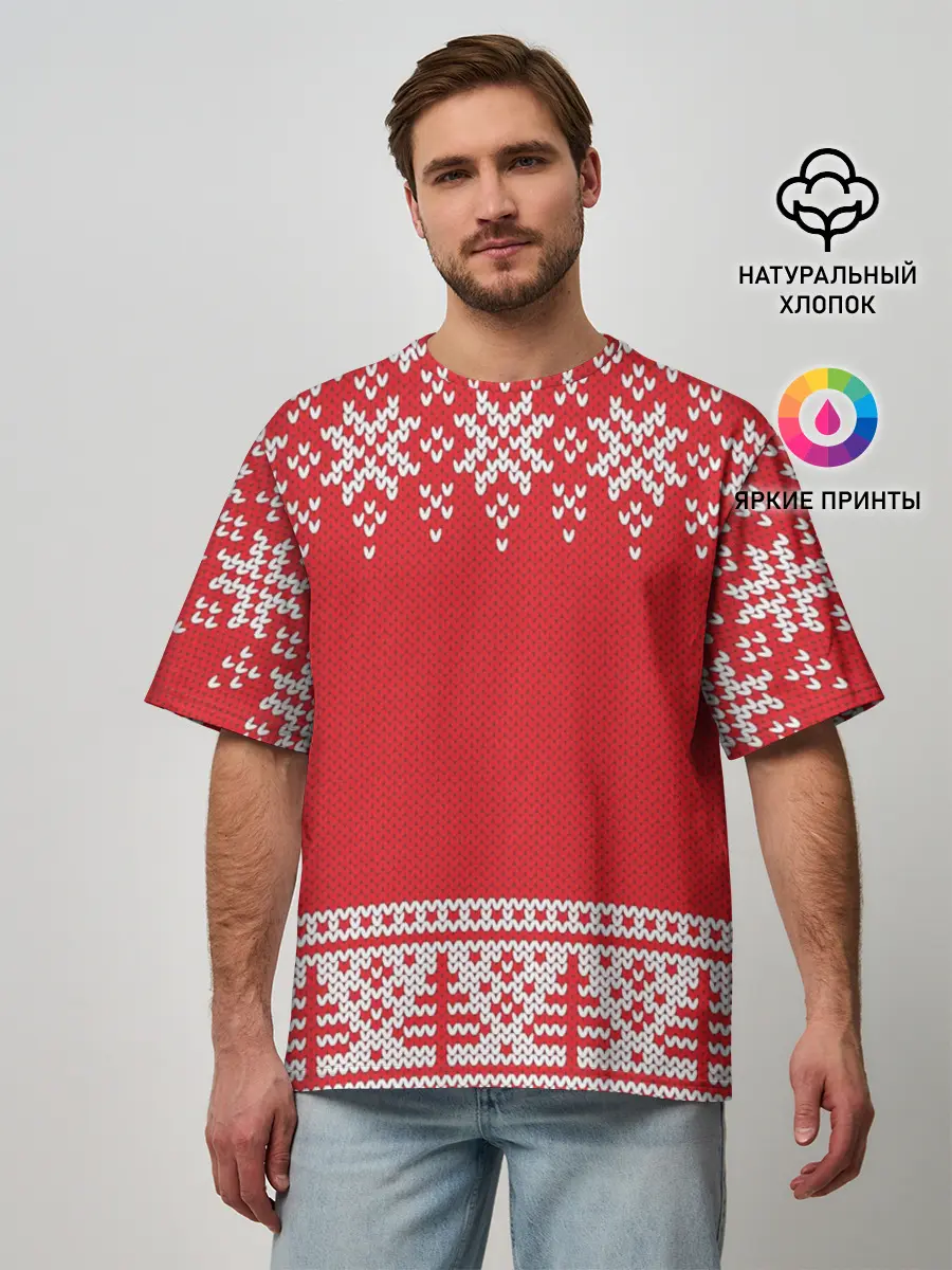 Мужская футболка оверсайз / Зимний лес