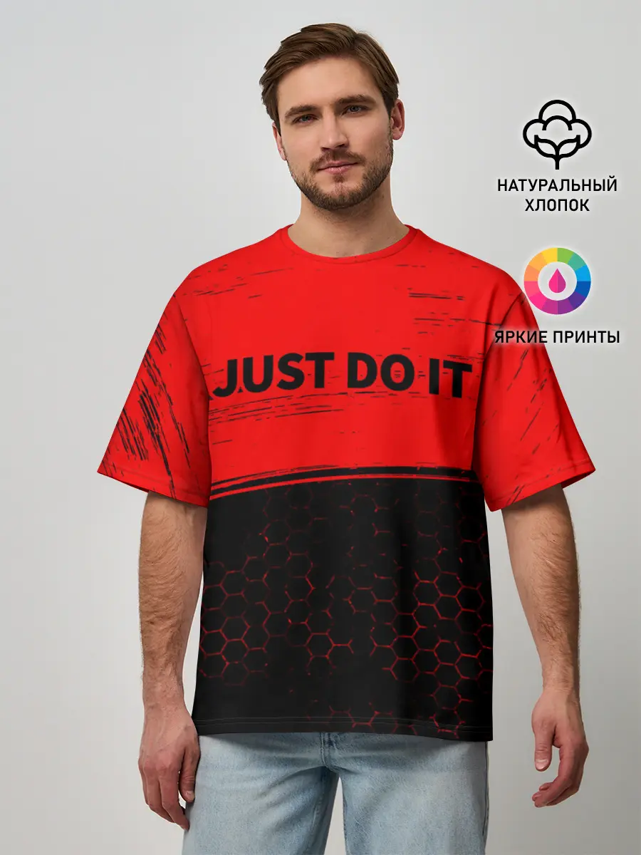 Мужская футболка оверсайз / JUST DO IT