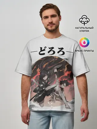 Мужская футболка оверсайз / Дороро и Хяккимару