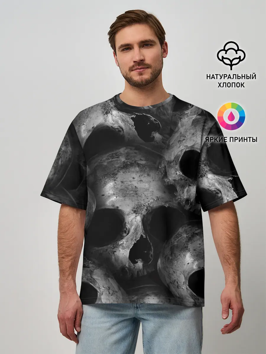 Мужская футболка оверсайз / Груда черепов